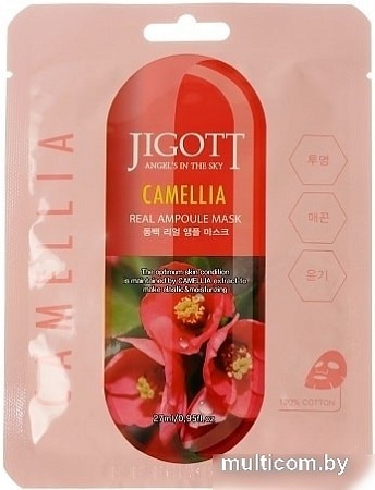 Jigott Маска ампульная с экстрактом камелии 27 мл