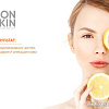 Icon Skin Пудра для умывания Vitamin C Shine Энзимная (75 г)