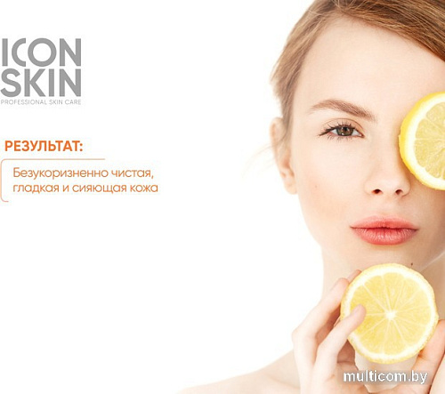 Icon Skin Пудра для умывания Vitamin C Shine Энзимная (75 г)