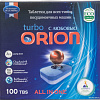 Таблетки для посудомоечной машины Orion Home LG-7103 Powerball 100 (100 шт)