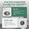 Кухонная мойка Saniteco Mare (графит)