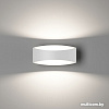 Бра DesignLed GW-A715-5-WH-NW