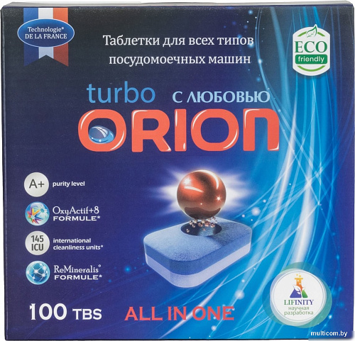 Таблетки для посудомоечной машины Orion Home LG-7103 Powerball 100 (100 шт)