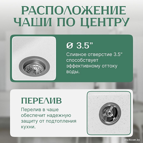 Кухонная мойка Saniteco Mare (графит)