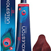 Wella Professionals Koleston Perfect 55/46 интенсивный светло-коричневый