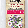 Кондиционер Modum Botanic Therapy легкость и объем 275 мл