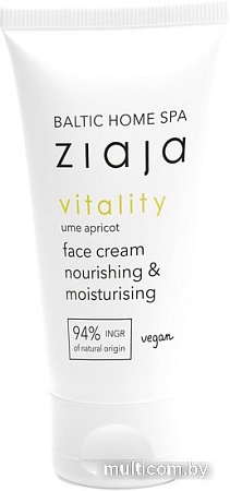 Ziaja Крем для лица Baltic Home SPA Vitality 50 мл