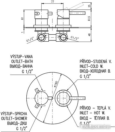 Смеситель Slezak RAV Seina SE986-1KCMAT