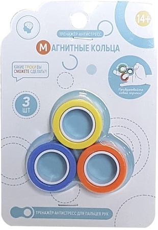 Кольца Maya Toys Магнитные 333 3 шт