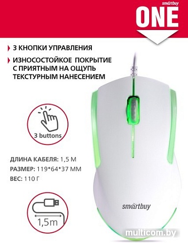 Мышь SmartBuy One SBM-350-W