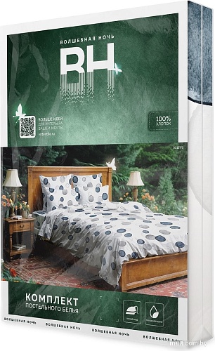 Постельное белье Волшебная ночь Water Rings 1.5сп ВН 1502 30157/1