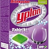 Таблетки для посудомоечной машины Yplon Classic (100 шт)
