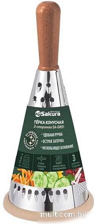 Терка Sakura SA-GR01