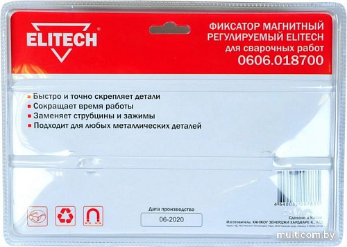 Угольник магнитный ELITECH 0606.018700