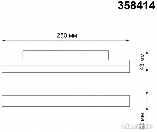 Трековый светильник Novotech Flum 358414