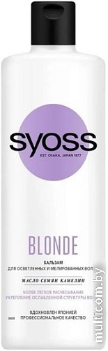 Бальзам Syoss Blonde для осветленных и мелированных волос масло семян камелии 450 мл