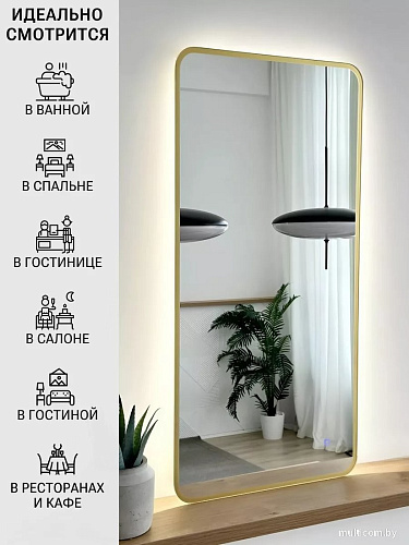 Зеркало с подсветкой eMZe Smartphone 50x100 LED.UV.SMART.50.100.AUR (золото с УФ-окантовкой и подсветкой)