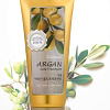 Маска Welcos Confume Argan Gold Treatment 200 мл