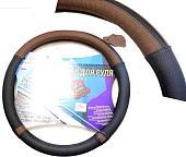 Оплетка на руль AVG B330 310102 (черный/коричневый)