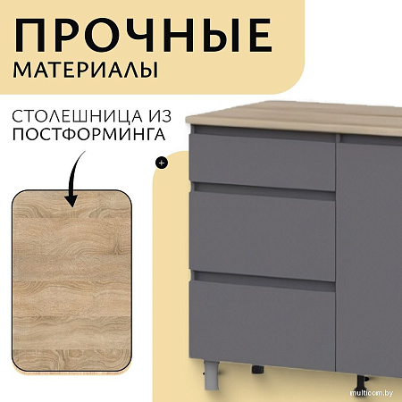Mio Tesoro Денвер 2.0м (графит серый/дуб сонома)