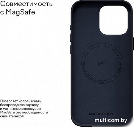 Чехол для телефона Magssory Eco Leather Case Blue для iPhone 16 Pro CLT028b