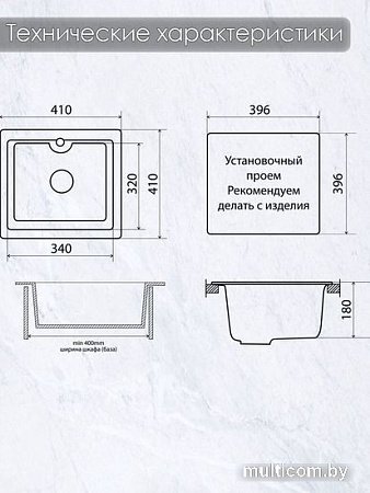 Кухонная мойка Vigro Vigronit VG201 (темно-серый)