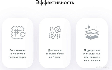 Кондиционер для белья BioMio Эвкалипт и кедр (800 мл)