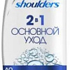 Шампунь Head &amp; Shoulders Основной уход против перхоти 2 в 1 200 мл