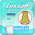 Пеленки Luxsan Normal 60x60 (30 шт)