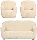 Комплект чехлов для дивана и кресла Софатэкс Комфорт Стандарт без оборки (ваниль)