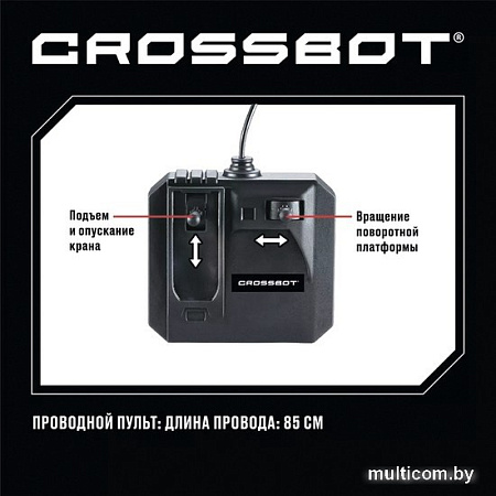 Спецтехника Crossbot Подъемный кран 870789