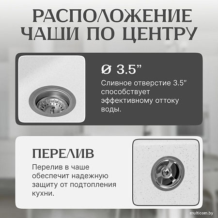 Кухонная мойка Saniteco Mare (серый)