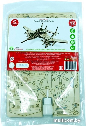 3Д-пазл Lemmo Сапсан 01-02