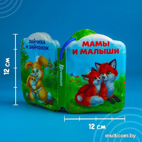 Игрушка для ванной Крошка Я Мамы и малыши? 2490718