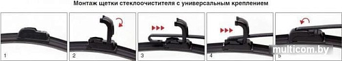 AVS 43161 530 mm