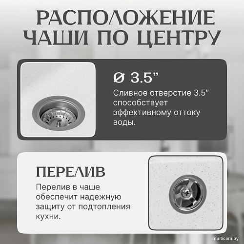 Кухонная мойка Saniteco Mare (серый)