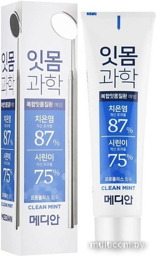 Зубная паста Median Gum Science Clean 120 г