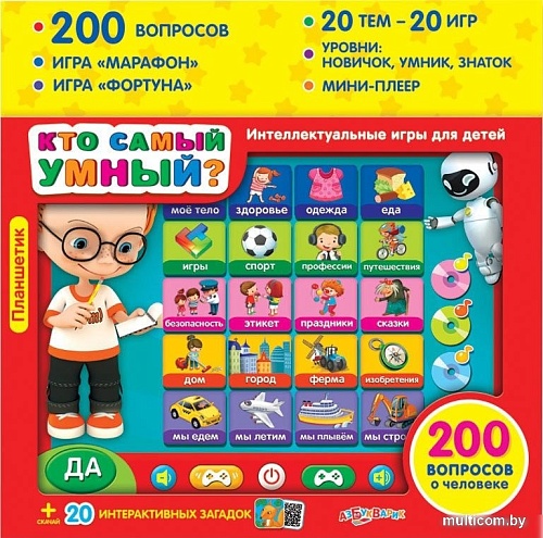 Интерактивный планшет Азбукварик Планшетик Кто самый умный?