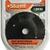 Набор пильных дисков Sturm TC1312P-999 (2 шт)