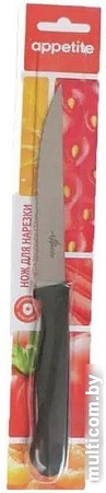 Кухонный нож Appetite Гурман FK210B-4