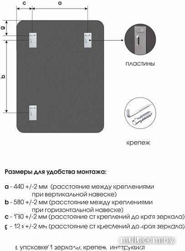 Зеркало Алмаз-Люкс Д-053 70x90