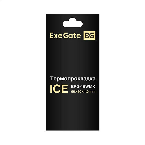 Термопрокладка ExeGate Ice EPG-16WMK EX296143RUS