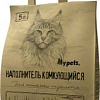 Наполнитель для туалета Mypets Без запаха (5л)