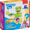 Развивающая игра Bondibon Считай и проверяй ВВ4674
