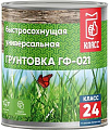 Глифталевая грунтовка Класс 24 ГФ-021 1.9 кг (серый)