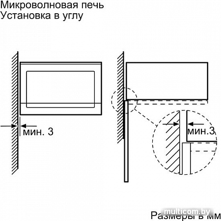 Микроволновая печь Bosch BFL520MW0