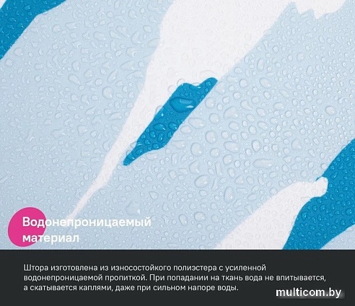 Шторка-занавеска для ванны IDDIS Base BX02P18i11