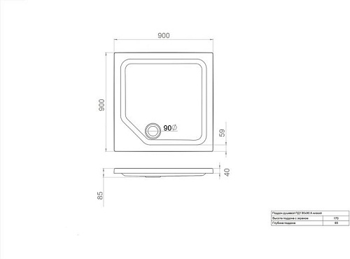 Душевой поддон Triton ПД1 90x90