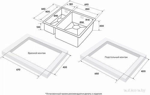 Кухонная мойка Paulmark Next 69/2S Uni PM226944-GMR (черный/вороненая сталь)