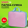 Staff Everyday 271488 (нежно-розовый)